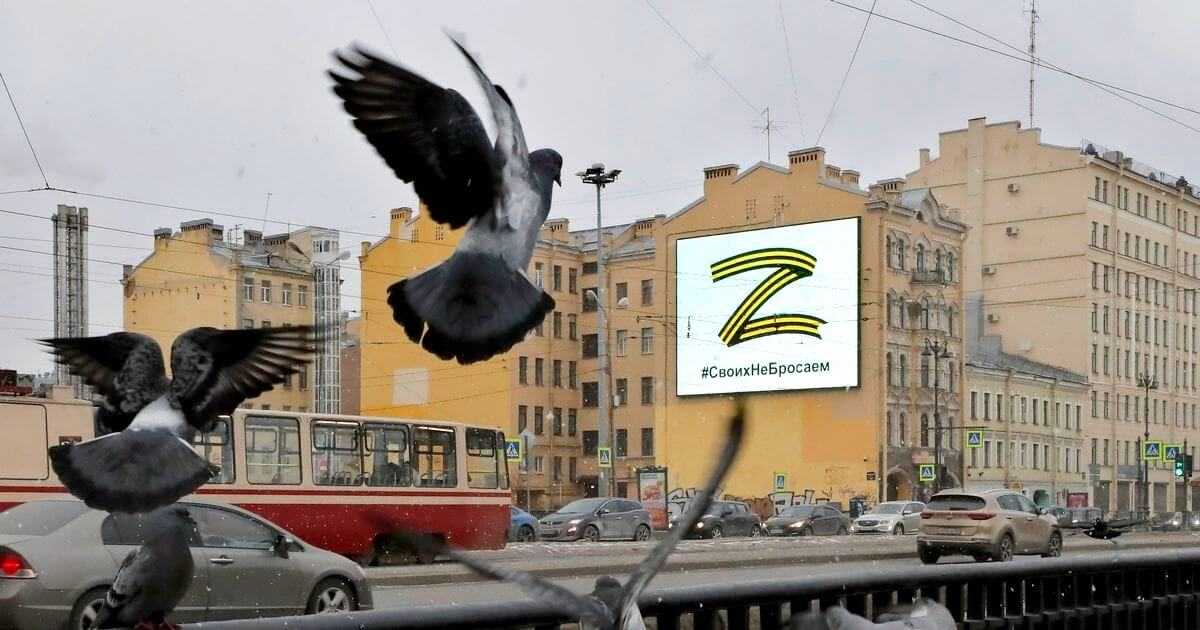 Symbol Z