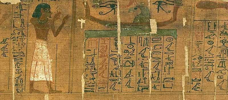 book of the dead ms 1638 f book of the dead ms 1638 f